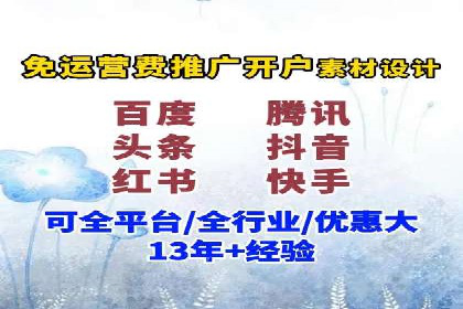 百度竞价托管：案例中的优化策略